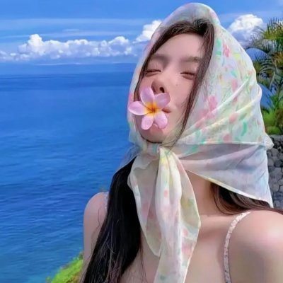 强盗美眉